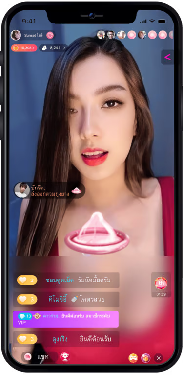 หน้าจอห้อง VIP ของ THLIVE